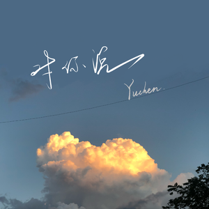 国产精品高清a?v
