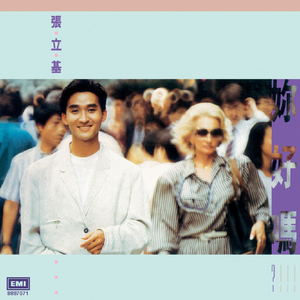 国产精品高清a?v
